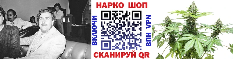 Магазины продажи наркотиков Почеп Бошки Шишки KRAKEN ссылка Мефедрон A-PVP