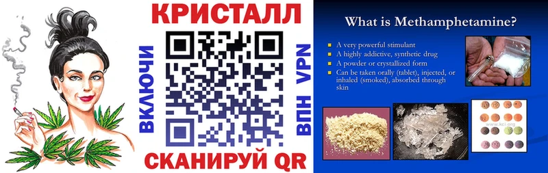 АМФ VHQ  купить   Почеп 