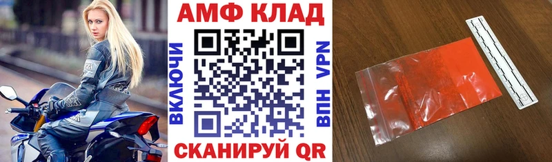 Amphetamine Premium Почеп