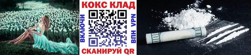где купить наркоту  Почеп  Cocaine Перу 