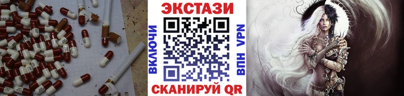 Экстази VHQ  Почеп 