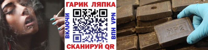 Гашиш убойный Почеп