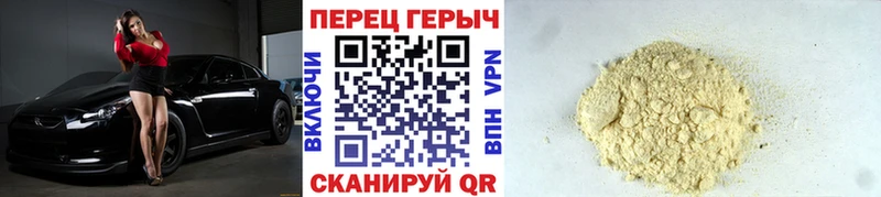 Героин гречка  наркотики  кракен маркетплейс  Почеп 