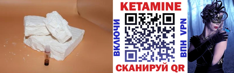 где купить наркоту  Почеп  КЕТАМИН ketamine 