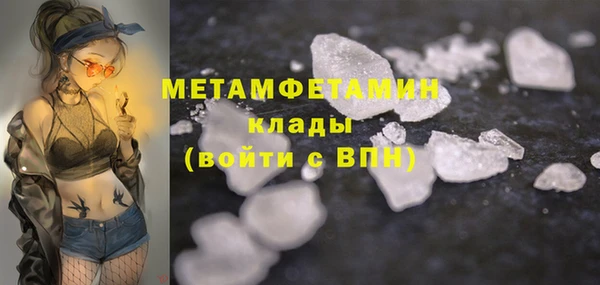 дистиллят марихуана Абаза