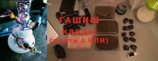 мефедрон мука Абинск
