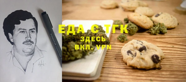 мефедрон мука Абинск