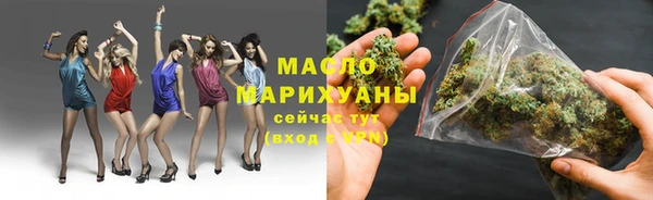 мефедрон мука Абинск