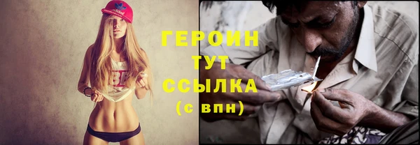 дистиллят марихуана Абаза