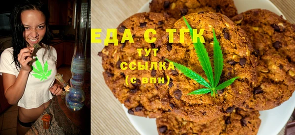 дистиллят марихуана Абаза