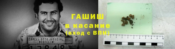 дистиллят марихуана Абаза