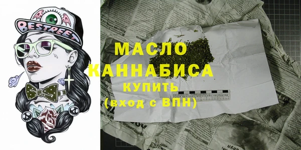 мефедрон мука Абинск