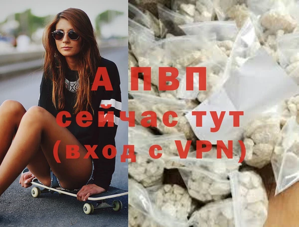 дистиллят марихуана Абаза