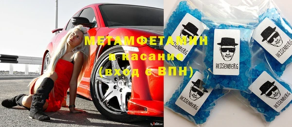 мефедрон мука Абинск