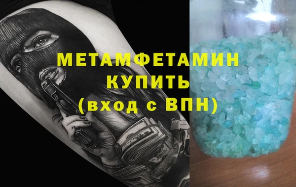 мефедрон мука Абинск