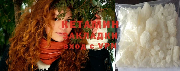 дистиллят марихуана Абаза