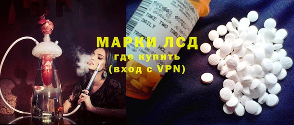 дистиллят марихуана Абаза