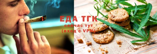 мефедрон мука Абинск