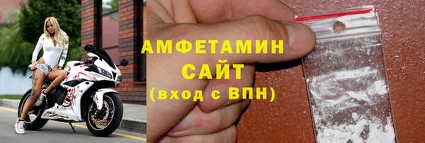 мефедрон мука Абинск