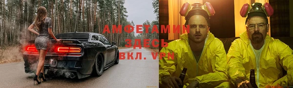 мефедрон мука Абинск