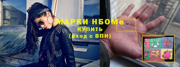 дистиллят марихуана Абаза
