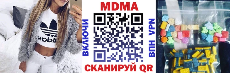 купить   Почеп  MDMA crystal 