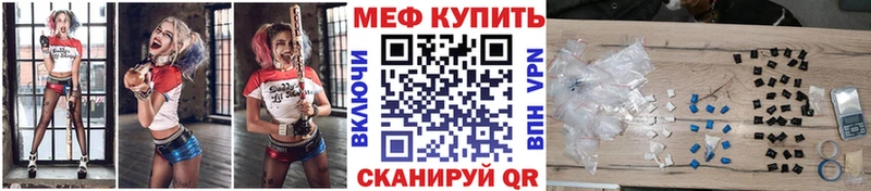 Мефедрон мяу мяу  гидра зеркало  Почеп 