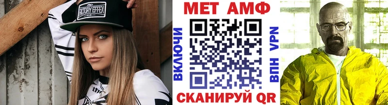 Метамфетамин мет  Почеп 