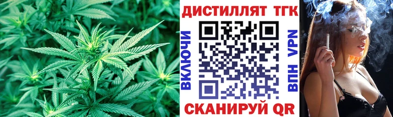 Дистиллят ТГК вейп  как найти закладки  Почеп 